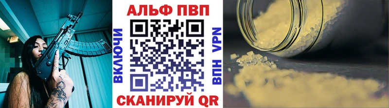 shop официальный сайт  ОМГ ОМГ зеркало  Лосино-Петровский  что такое   Alpha PVP Соль 