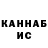 КЕТАМИН VHQ Alexandra Dunkelelfe