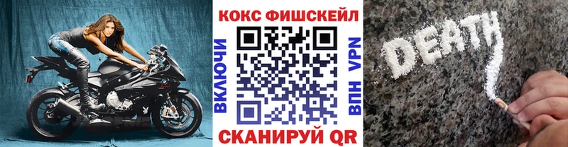 Cocaine 97% Лосино-Петровский