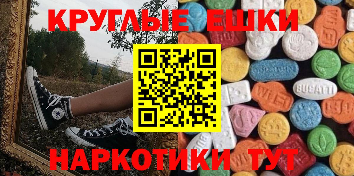 Ecstasy бентли Лосино-Петровский