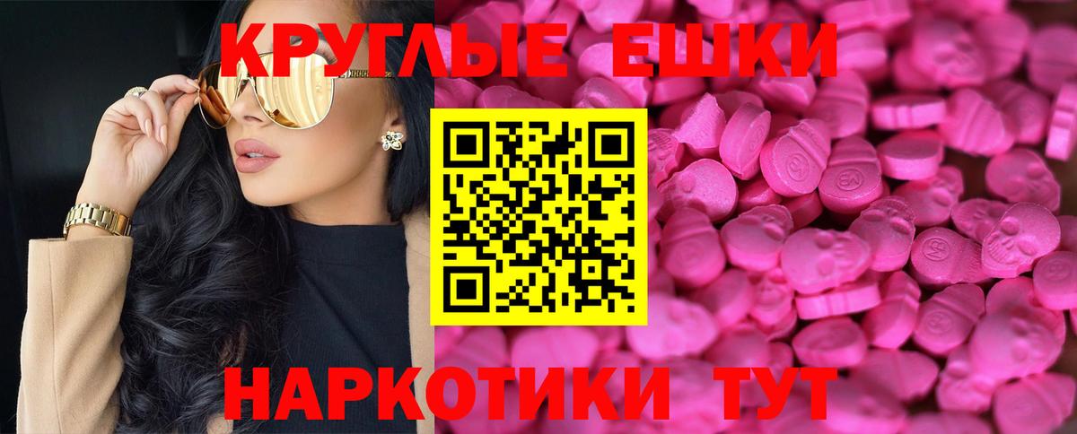 Лосино-Петровский  ЭКСТАЗИ Дубай  Экстази MDMA  ЭКСТАЗИ  Вход с VPN 