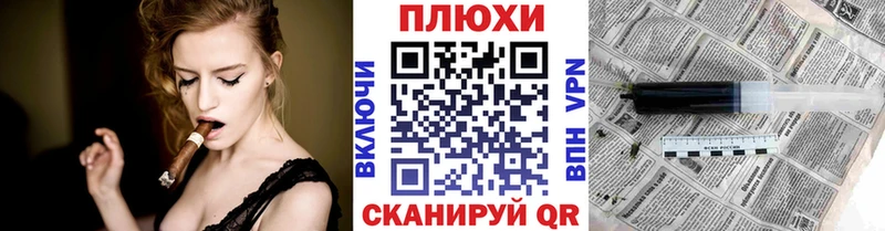 ГАШИШ ice o lator где купить Лосино-Петровский