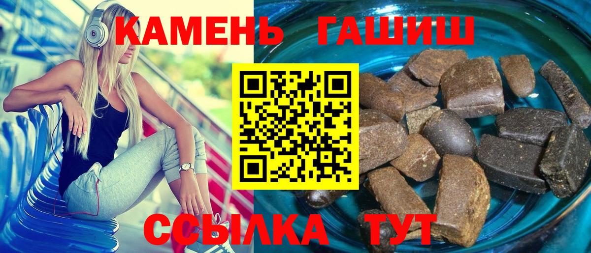 ГАШИШ убойный Лосино-Петровский