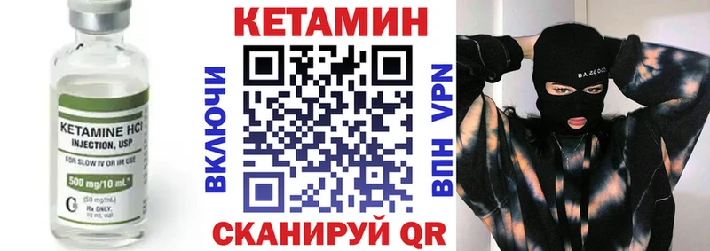 Кетамин ketamine  дарнет шоп  Лосино-Петровский 