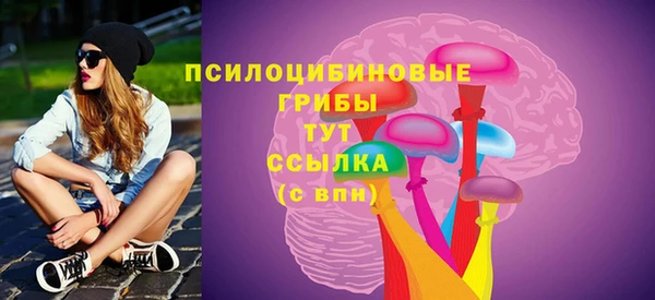 MDMA Зеленодольск