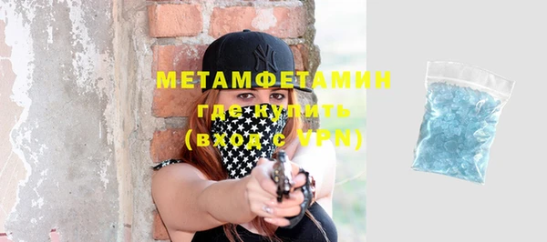 метадон Зерноград