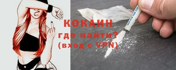 spice Зеленокумск
