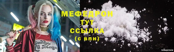 MDMA Зеленодольск