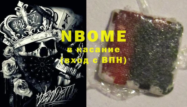 MDMA Зеленодольск