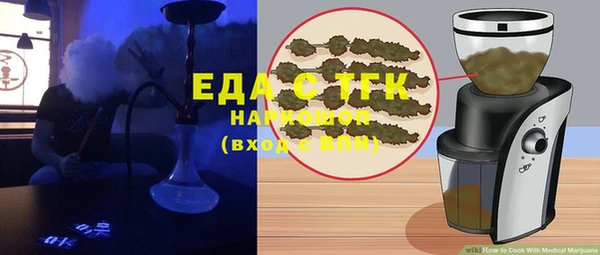 MDMA Premium VHQ Каменногорск