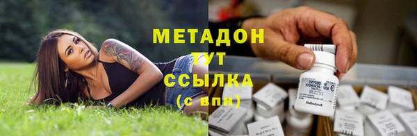 стаф Заволжск