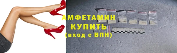 spice Зеленокумск