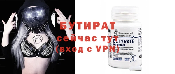 гашик Инсар