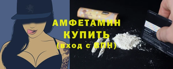 spice Зеленокумск