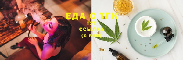 MDMA Зеленодольск