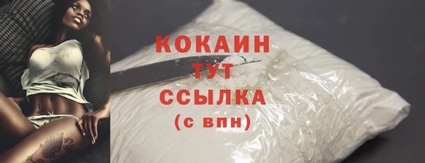 марки nbome Нягань