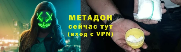 MDMA Зеленодольск