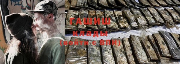 spice Зеленокумск