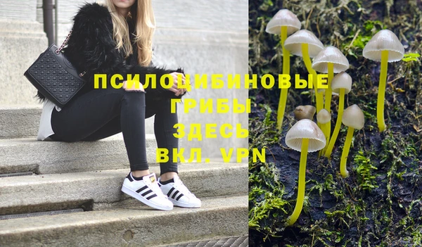 MDMA Зеленодольск
