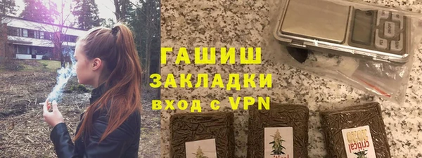 метадон Зерноград