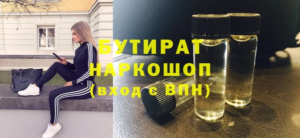 мяу мяу мука Заволжье