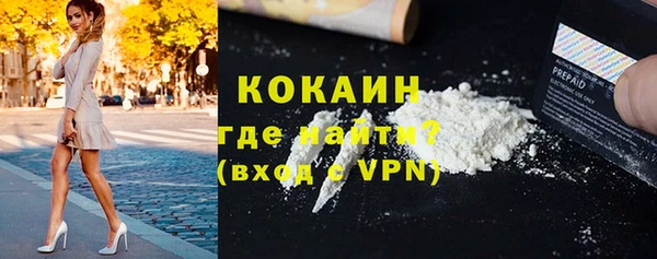 мефедрон VHQ Заводоуковск