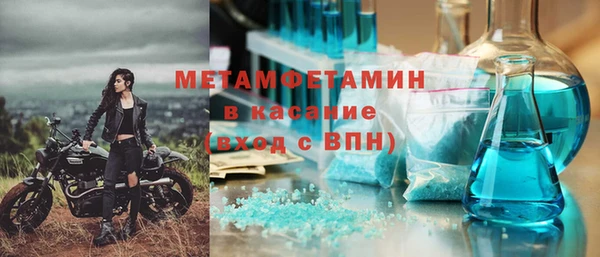 MDMA Зеленодольск