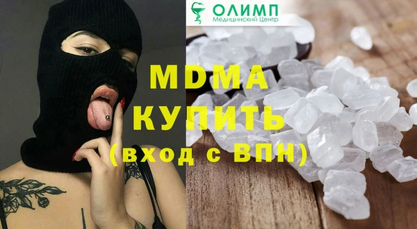 spice Зеленокумск