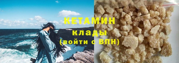 гашик Инсар