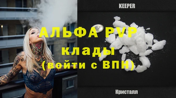 а пвп мука Иннополис