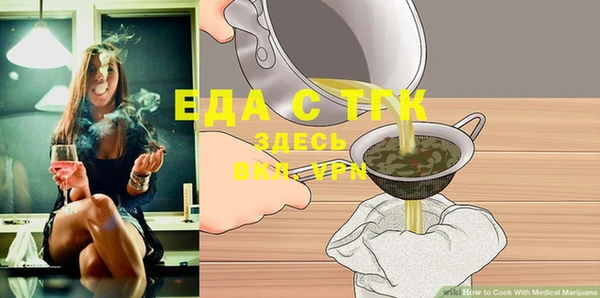 MDMA Зеленодольск