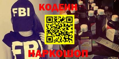 MDMA Краснокаменск