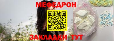 крисы Краснознаменск