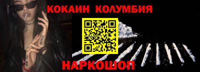 шишки Краснодар