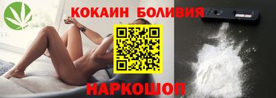 шишки Краснодар