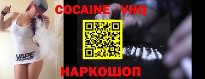 шишки Краснодар