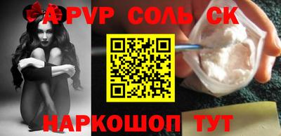 шишки Краснодар