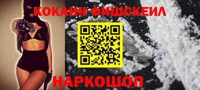 MDMA Краснокаменск