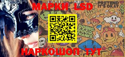 MDMA Краснокаменск