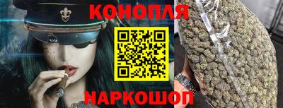 шишки Краснодар