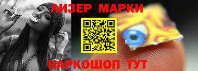 MDMA Краснокаменск