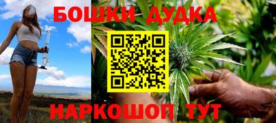 MDMA Краснокаменск
