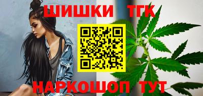 крисы Краснознаменск