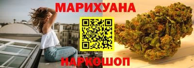шишки Краснодар