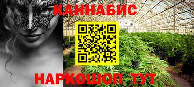 шишки Краснодар