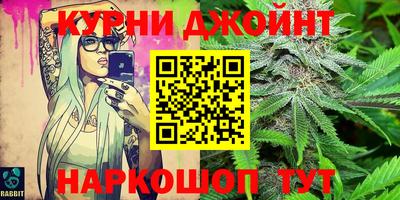 шишки Краснодар
