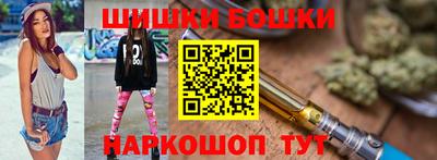 шишки Краснодар