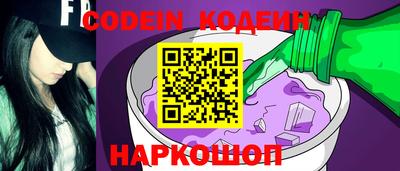 крисы Краснознаменск