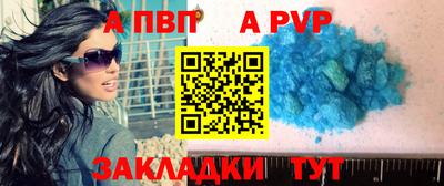 крисы Краснознаменск