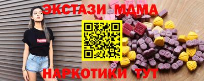 шишки Краснодар